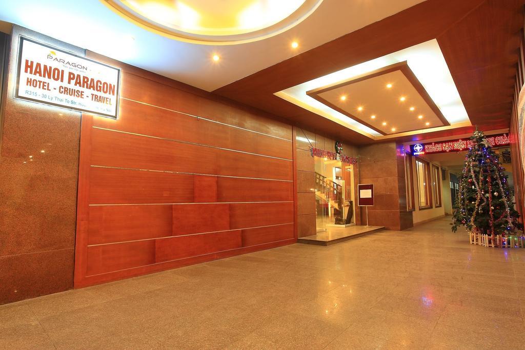 Hanoi Paragon - Dien Luc Hotel — Photos 2
